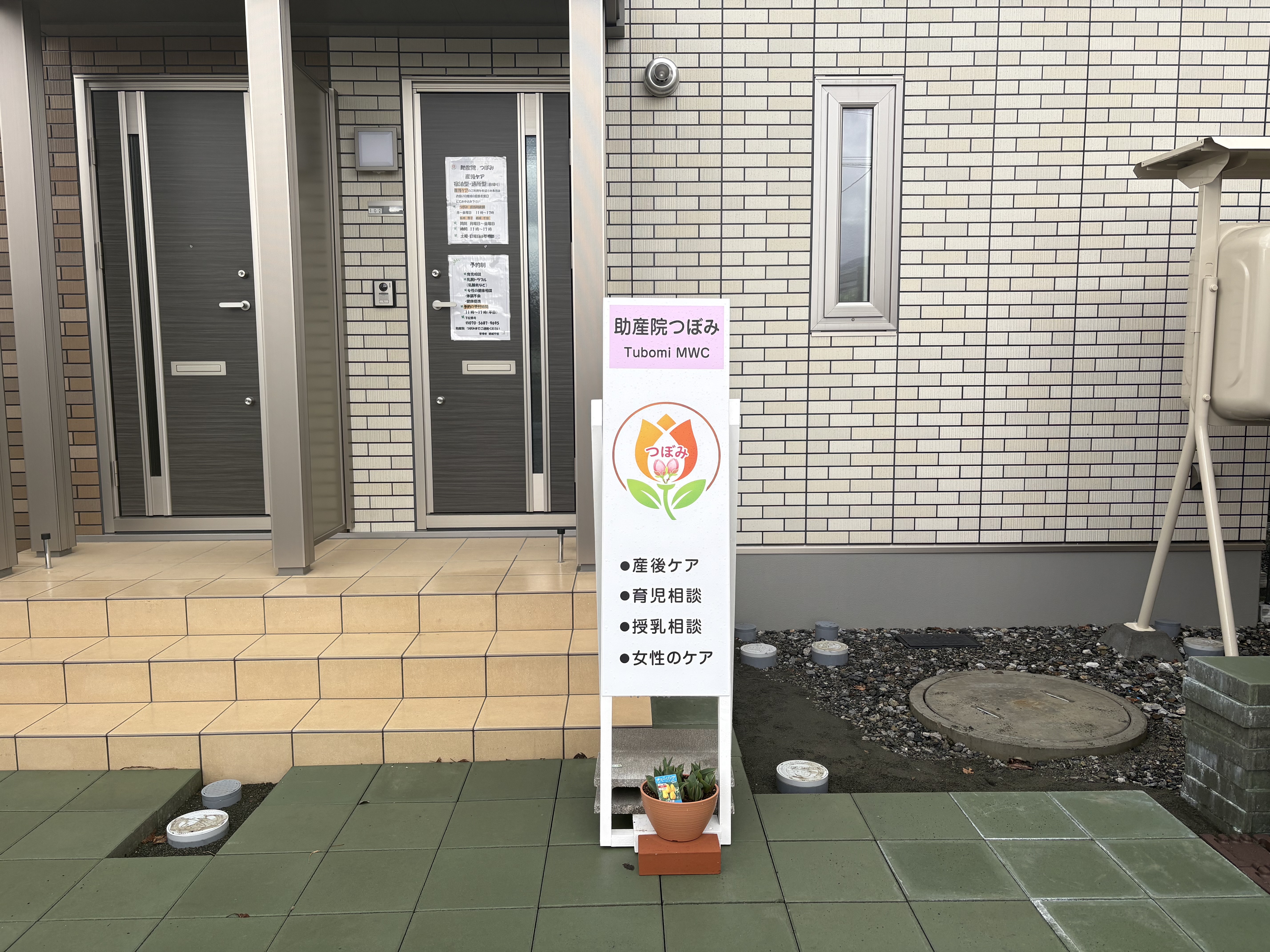 エントランス・外観